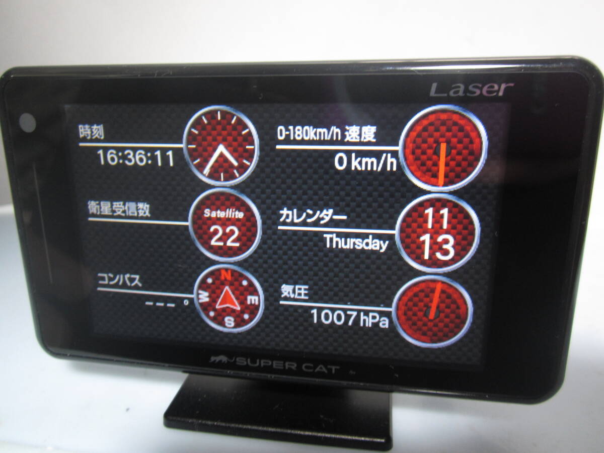 YUPITERU SUPER CAT Z series レーザー＆レーダー探知機　Z120L（LS320/GS303/A370同等品） 中古品_画像4