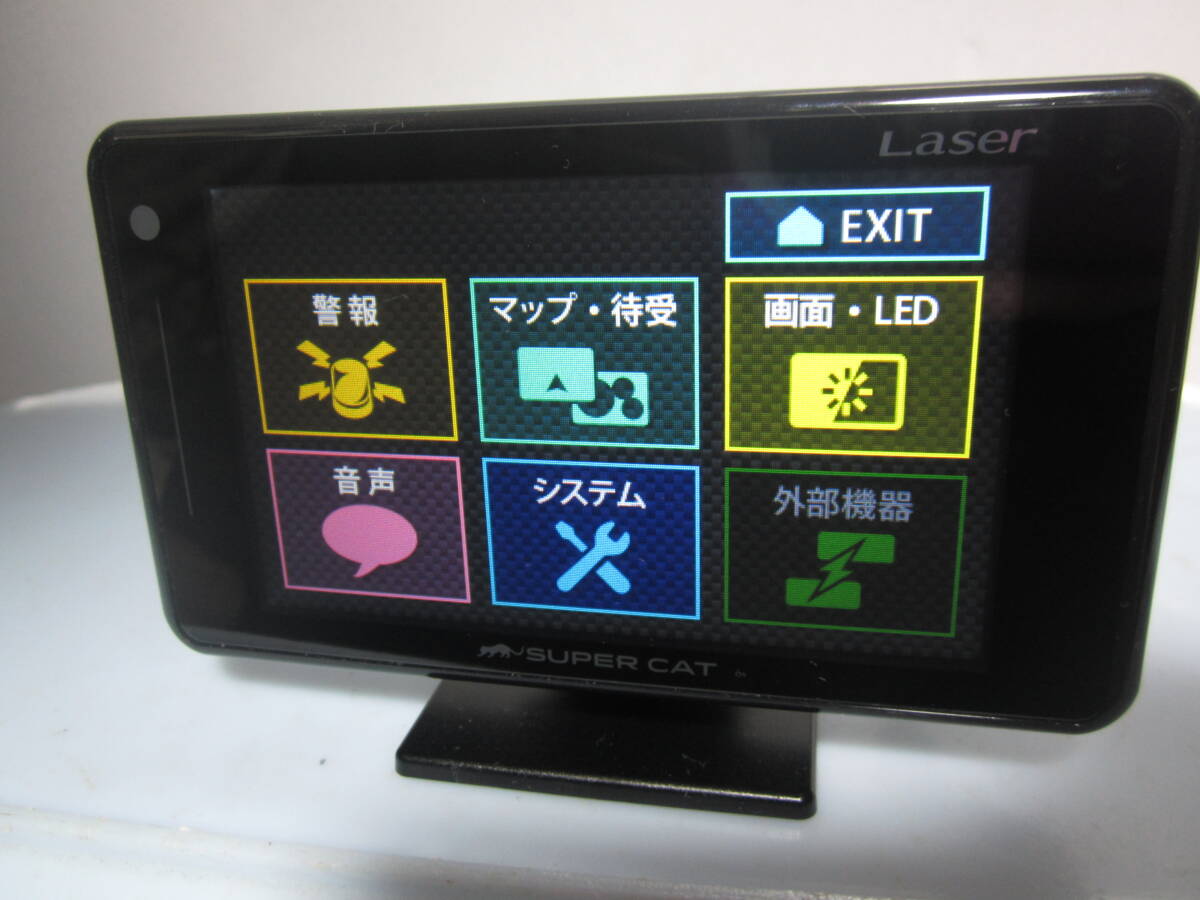 YUPITERU SUPER CAT Z series レーザー＆レーダー探知機　Z120L（LS320/GS303/A370同等品） 中古品_画像7