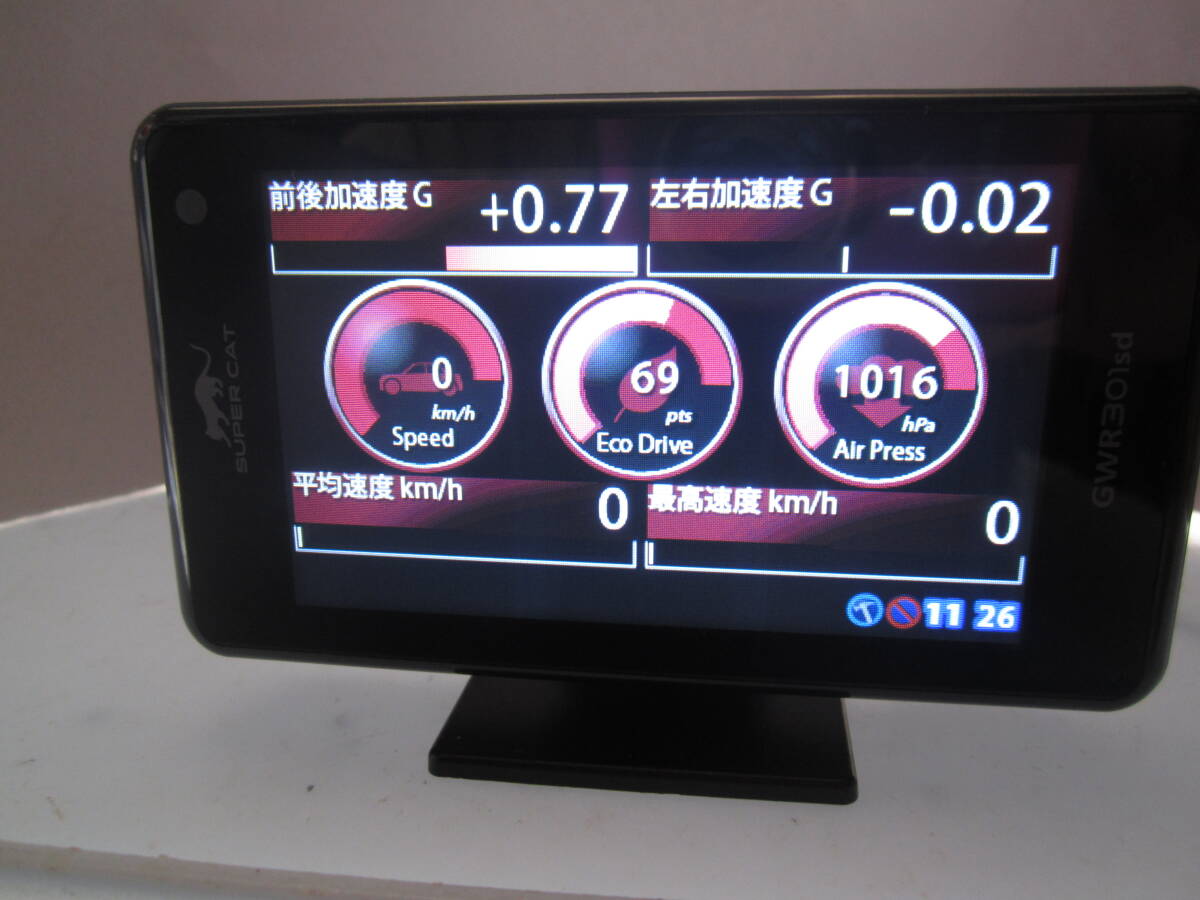 YUPITERU スーパーキャット レーダー探知機 GWR301sd 中古品_画像4