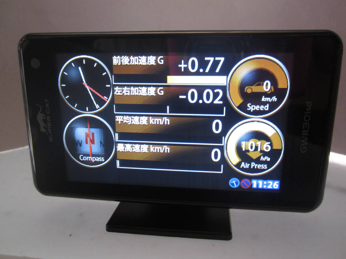 YUPITERU スーパーキャット レーダー探知機 GWR301sd 中古品_画像5