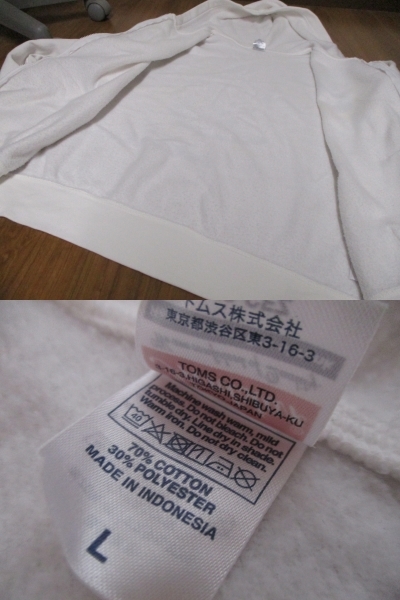 ぱれっと 9-nine- 新海天パーカー Lサイズ_画像9