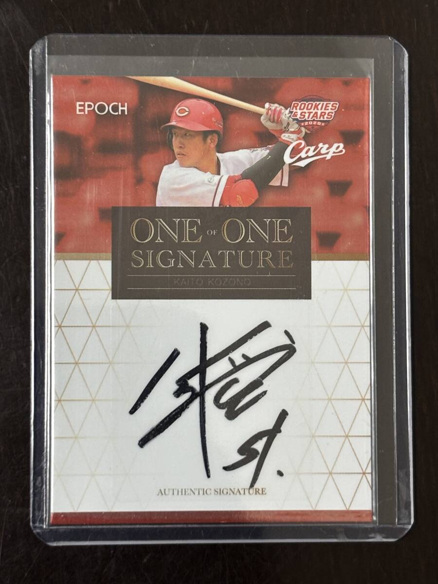 781[ маленький . море .]2020 EPOCH Hiroshima R&S One of One Signature 1 листов ограничение 1/1