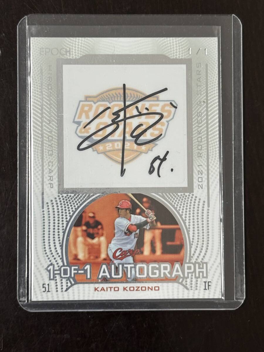 782[ маленький . море .]2021 EPOCH Hiroshima R&S 1 of 1 Signature 1 листов ограничение 1/1