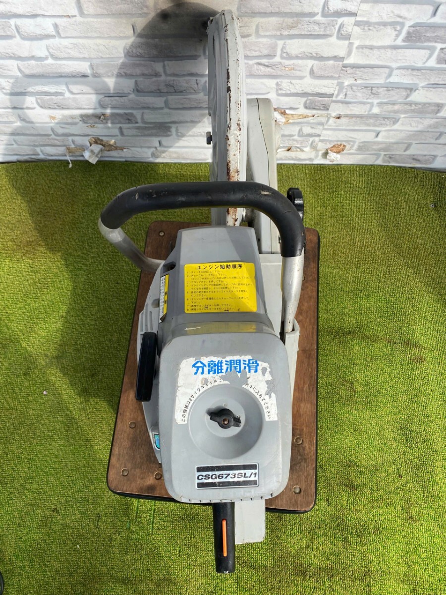【整備済・動作良好】やまびこ CSG-673SL エンジンカッター(k01)_画像5