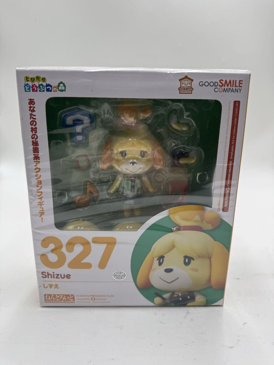 # とびだせどうぶつの森 フィギュア しずえ まとめ売り _画像2