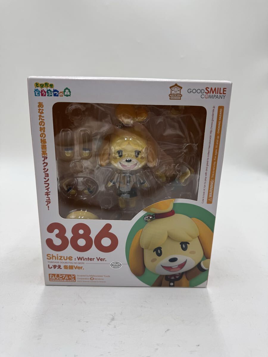 # とびだせどうぶつの森 フィギュア しずえ まとめ売り _画像3