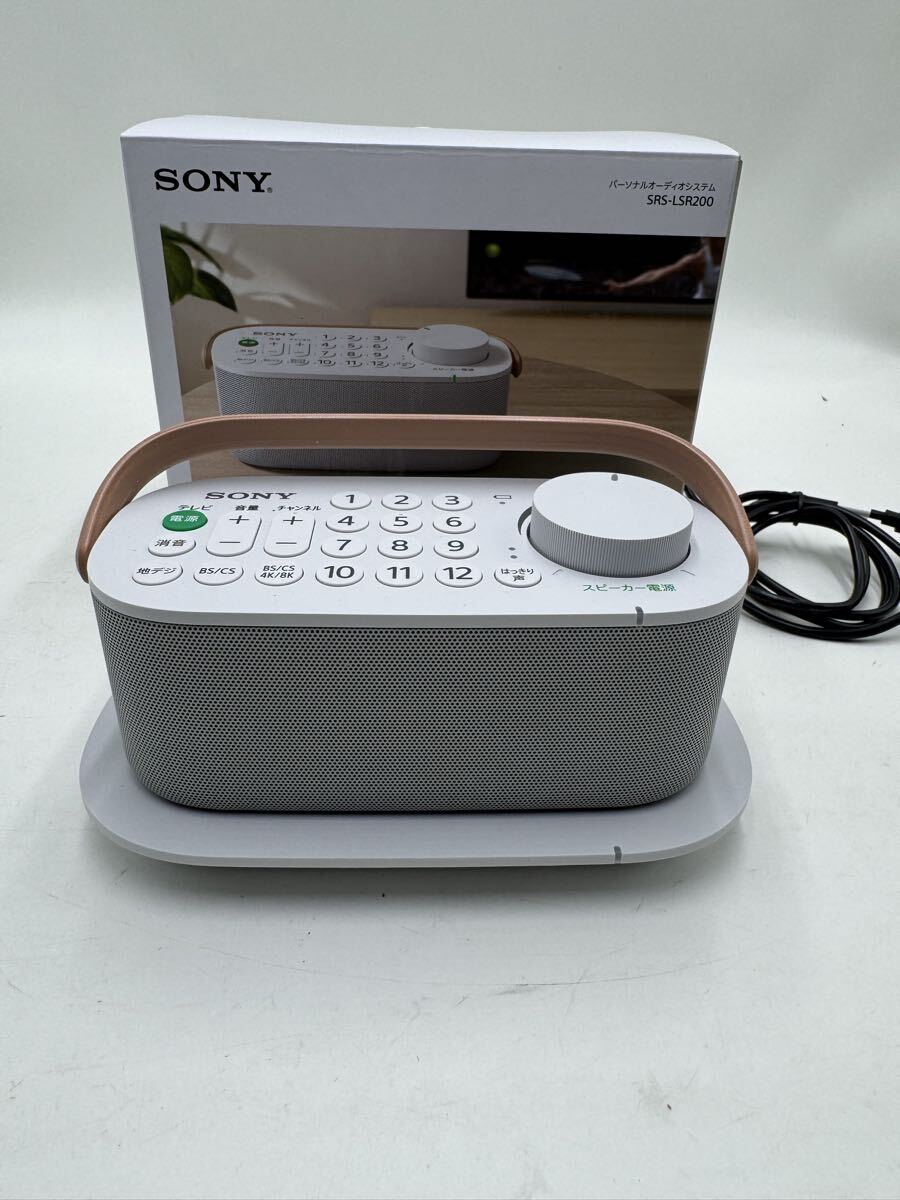 ☆ SONY ソニー パーソナルオーディオシステム SRS-LSR200_画像2