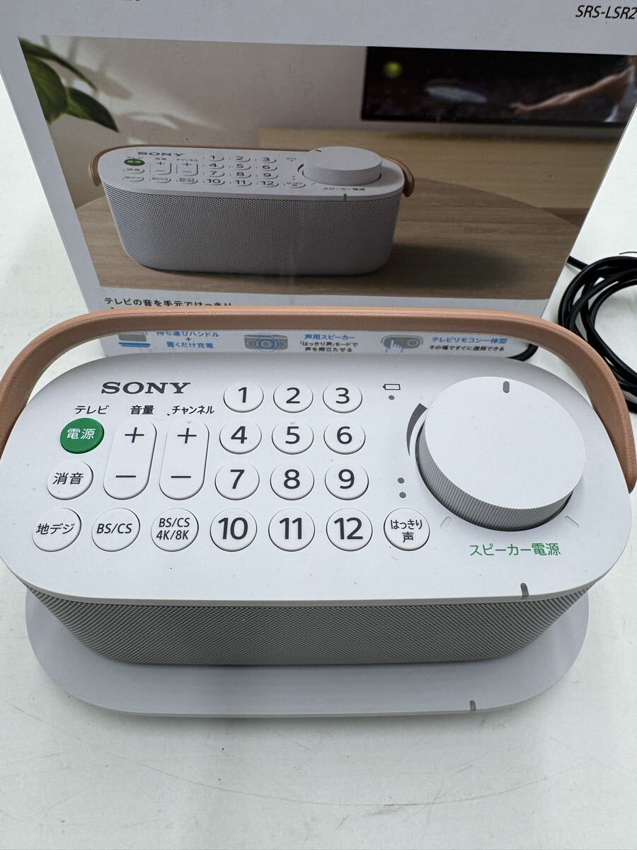 ☆ SONY ソニー パーソナルオーディオシステム SRS-LSR200_画像3