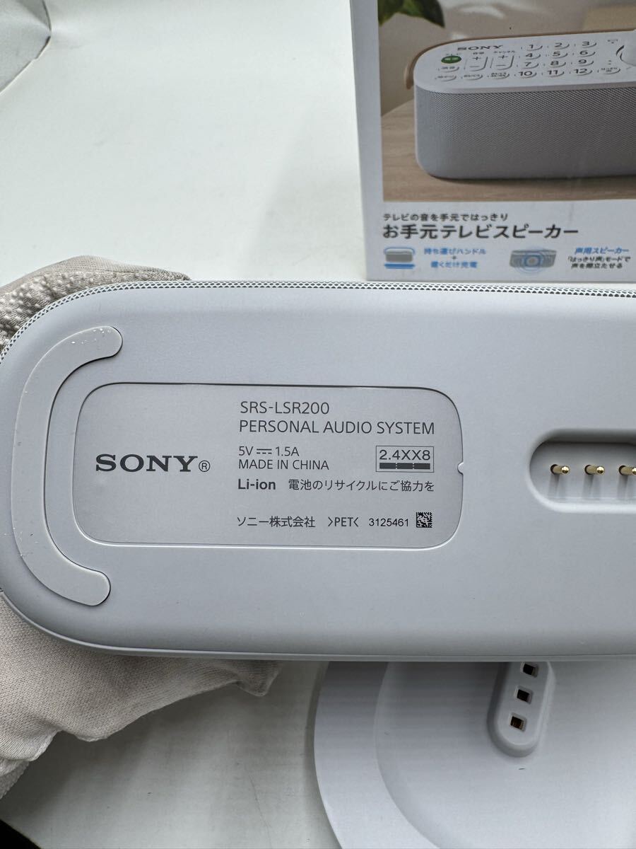 ☆ SONY ソニー パーソナルオーディオシステム SRS-LSR200_画像4