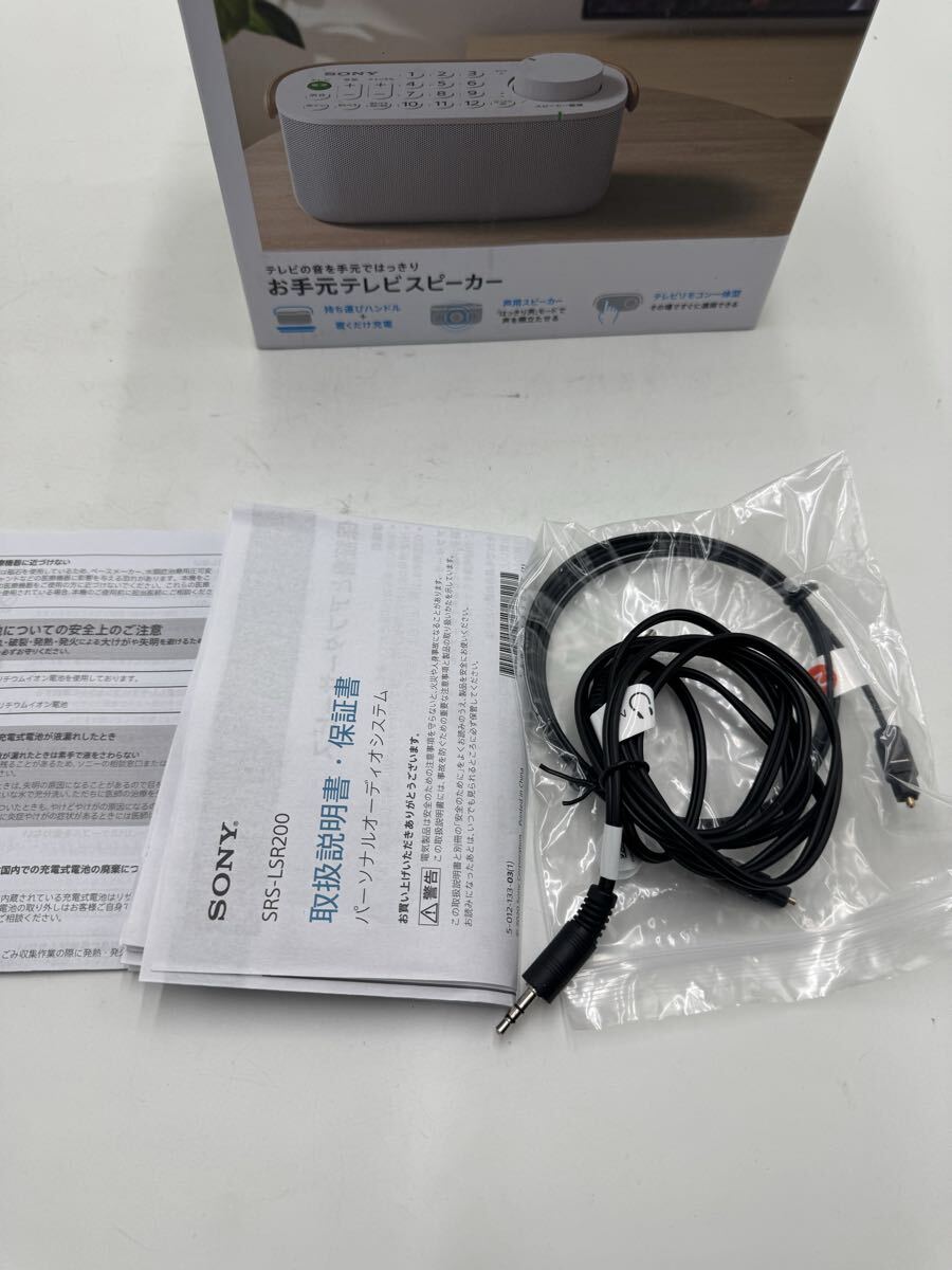 ☆ SONY ソニー パーソナルオーディオシステム SRS-LSR200_画像6