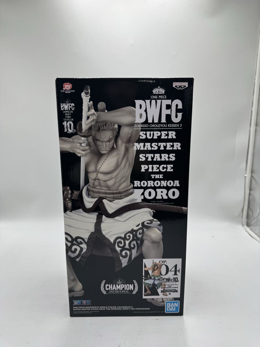 ☆ ワンピース フィギュア ルフィ ゾロ ニカ まとめ売り セット_画像2