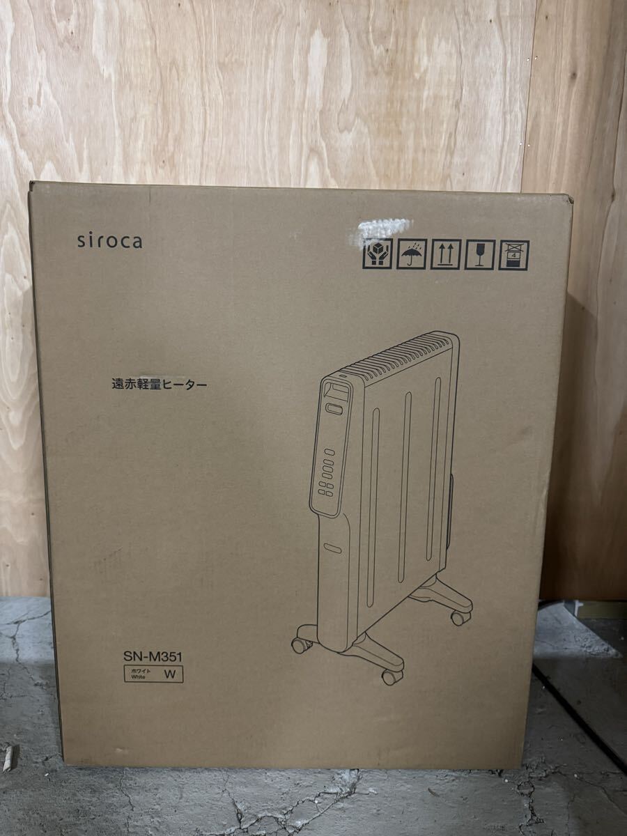 ☆ siroca シロカ 遠赤軽量ヒーター SN-M351_画像1