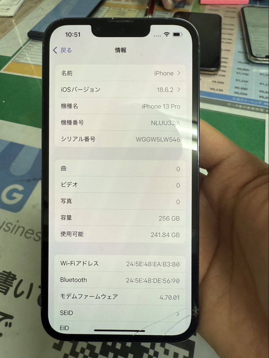 ! iPhone 13 Pro 256GB первый период . settled