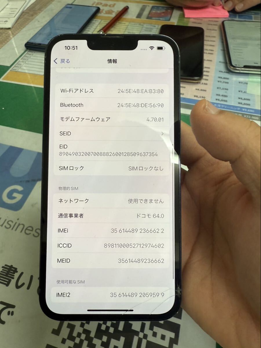 ! iPhone 13 Pro 256GB первый период . settled