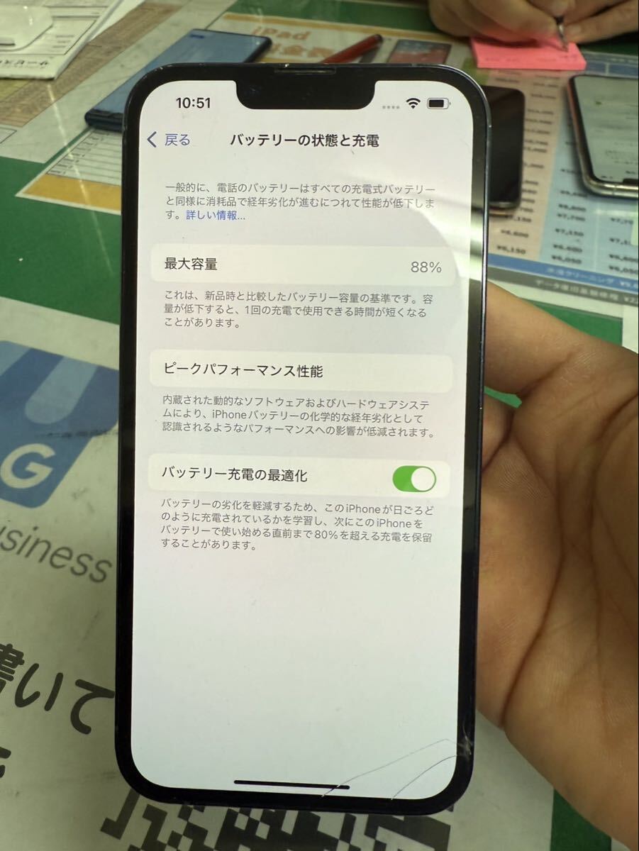 ! iPhone 13 Pro 256GB первый период . settled 