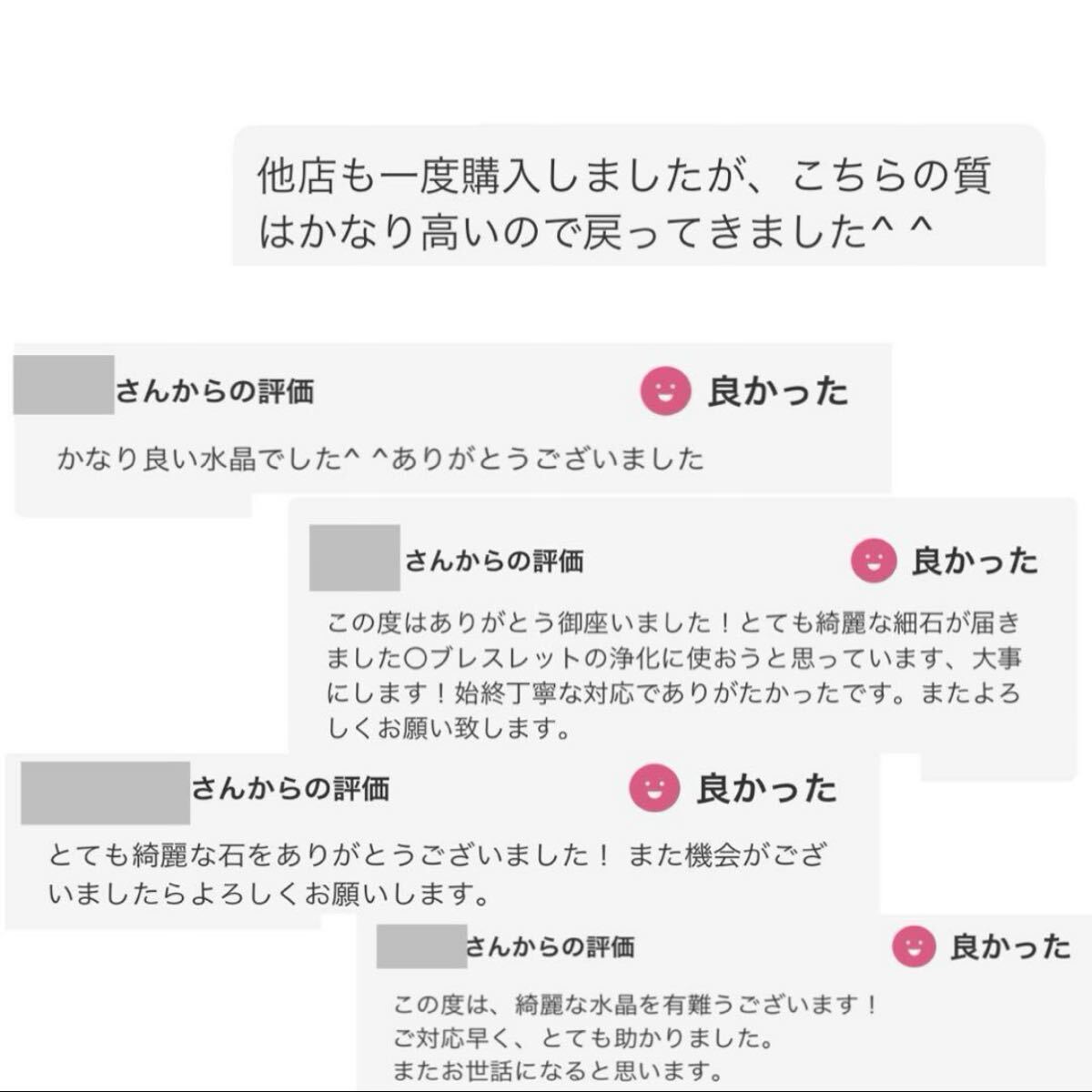 大粒ヒマラヤ産さざれ石 パワーストーン水晶浄化1kgお守り 魔除け細石 魔除け細石 ルース_画像9