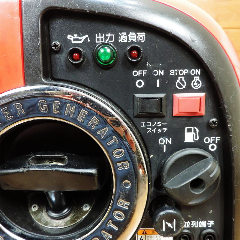 [税込]shindaiwa 新ダイワ インバータ発電機 iEG1600M-Y 1.6kVA 16A 防音型 ガソリンエンジン 非常用電源 防災 100V■動作確認中動画掲載■_画像8