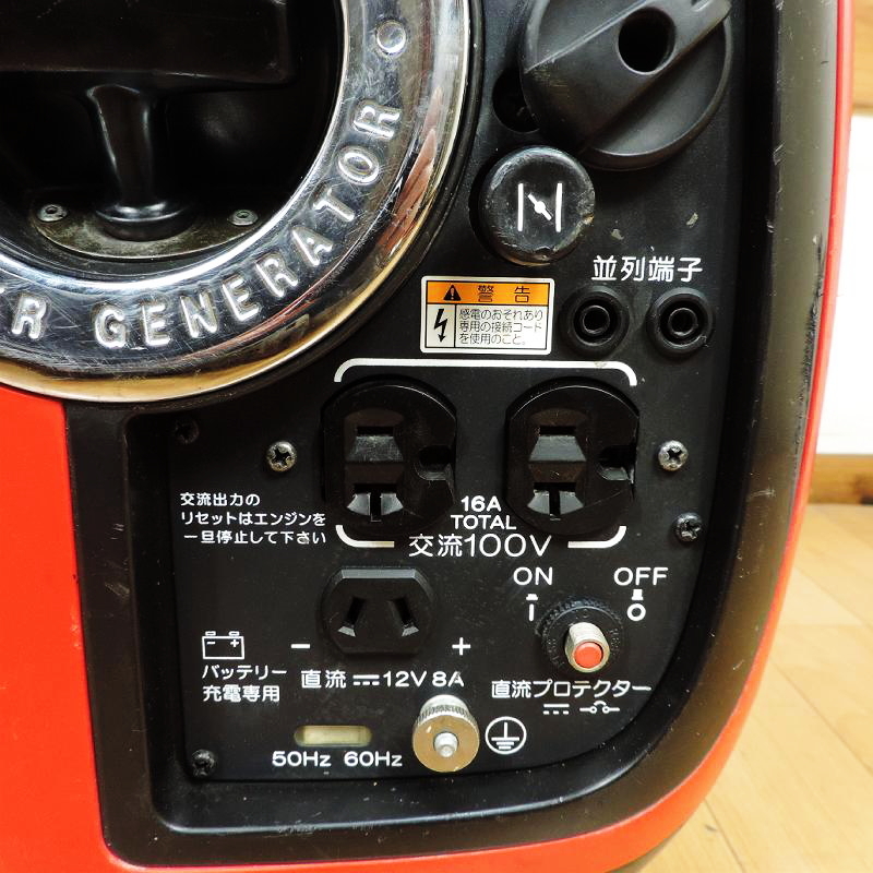 [税込]shindaiwa 新ダイワ インバータ発電機 iEG1600M-Y 1.6kVA 16A 防音型 ガソリンエンジン 非常用電源 防災 100V■動作確認中動画掲載■_画像9