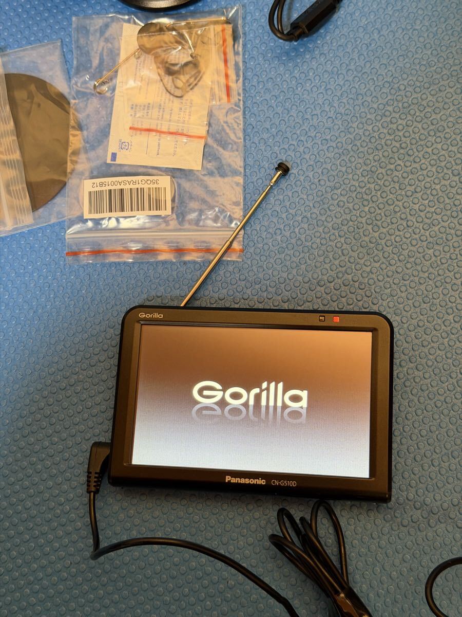 パナソニック ゴリラ CN-G510D 2017年地図_画像1