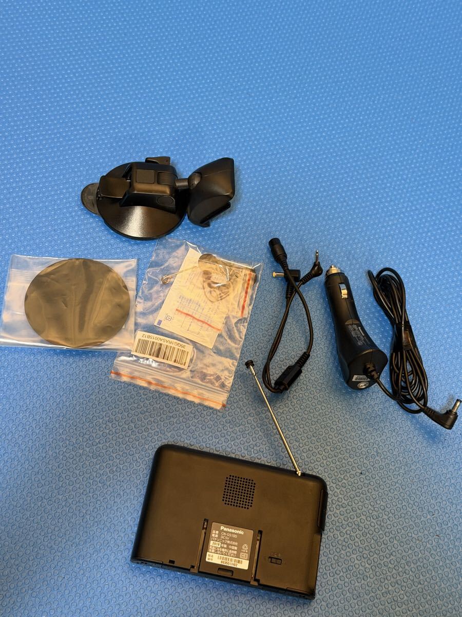 パナソニック ゴリラ CN-G510D 2017年地図_画像8