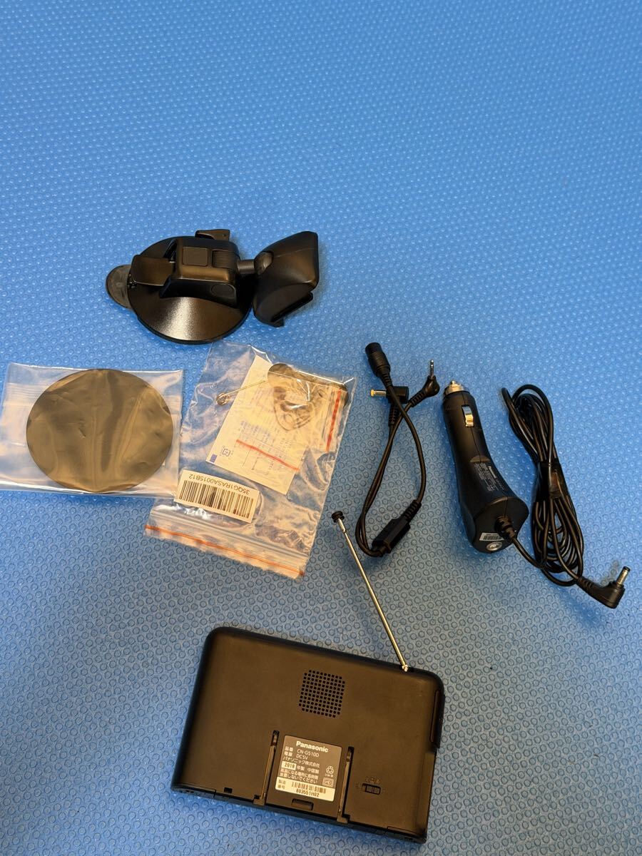 パナソニック ゴリラ CN-G510D 2017年地図_画像9