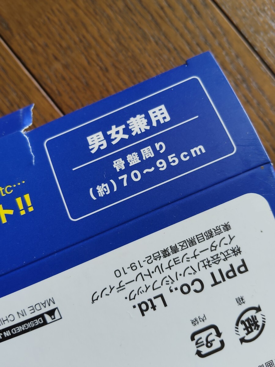 腰ベルト サポーター 腰 腰楽 腰用 通気性 コルセット 二枚セット_画像6