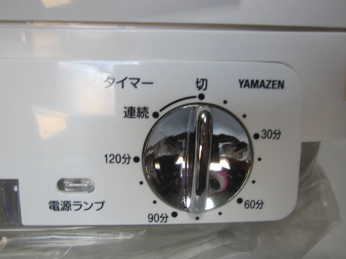 ヤマゼン　食器乾燥機　YDA-500　5人分一度に　120分タイマー機能付き　ホワイト　未使用品_画像6