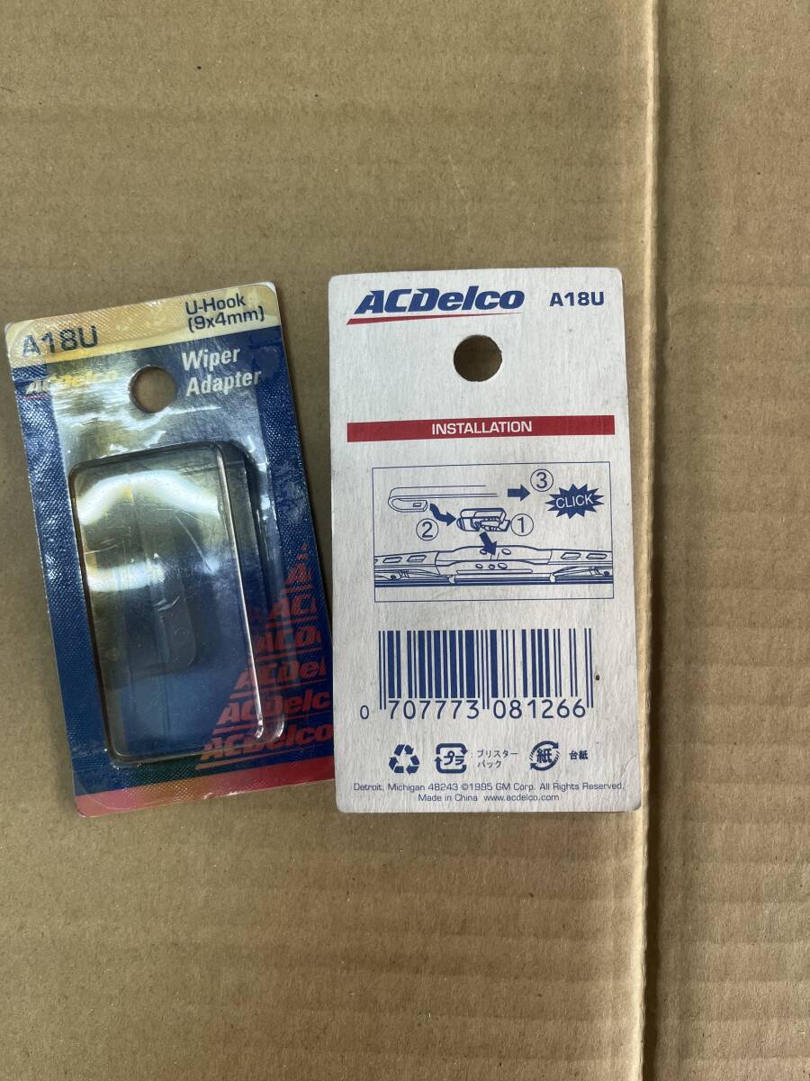 【新品未使用】シボレーアストロ等ACデルコ・DELAMOパーツ倉庫処分品詰め合わせ_画像6