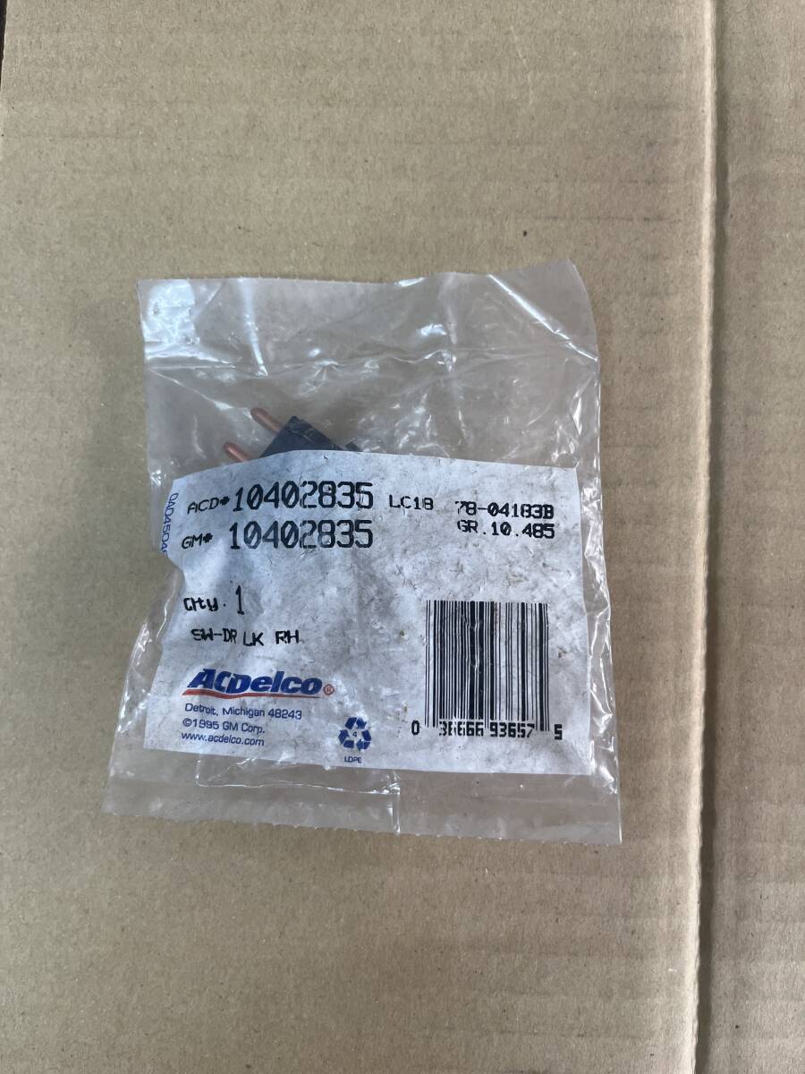 【新品未使用】シボレーアストロ等ACデルコ・DELAMOパーツ倉庫処分品詰め合わせ_画像9