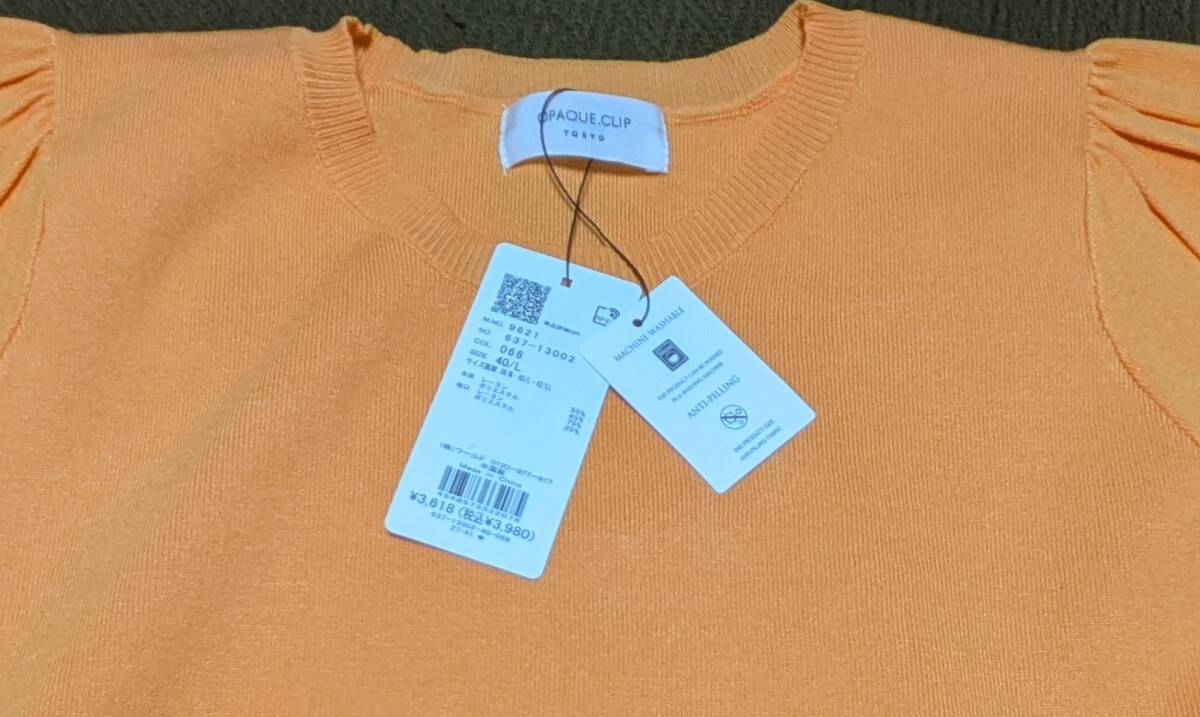 OPAQUE.CLIP オペークドットクリップ シアーフレアスリーブニット 40(L)_画像3
