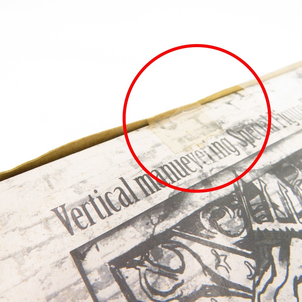 エレン・イェーガー 「進撃の巨人」 立体機動スペシャルフィギュア〜エレン〜 箱にイタミ・汚れ有 フィギュア 未開封品_画像6