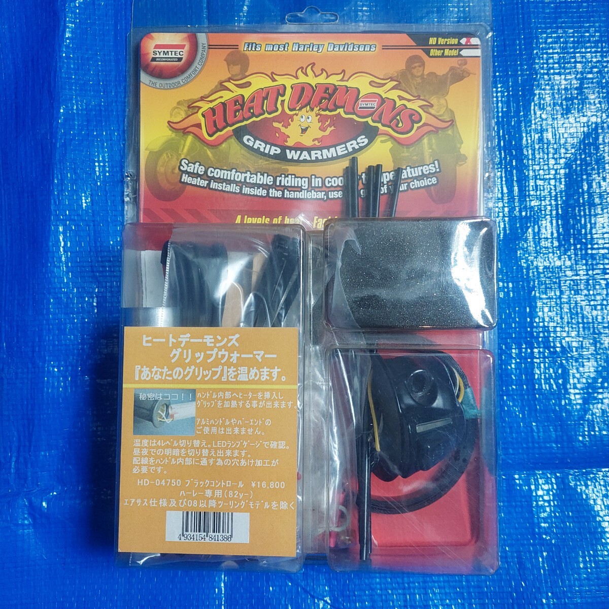 ハーレー用キジマヒートグリップ　ヒートデーモンズ_画像1