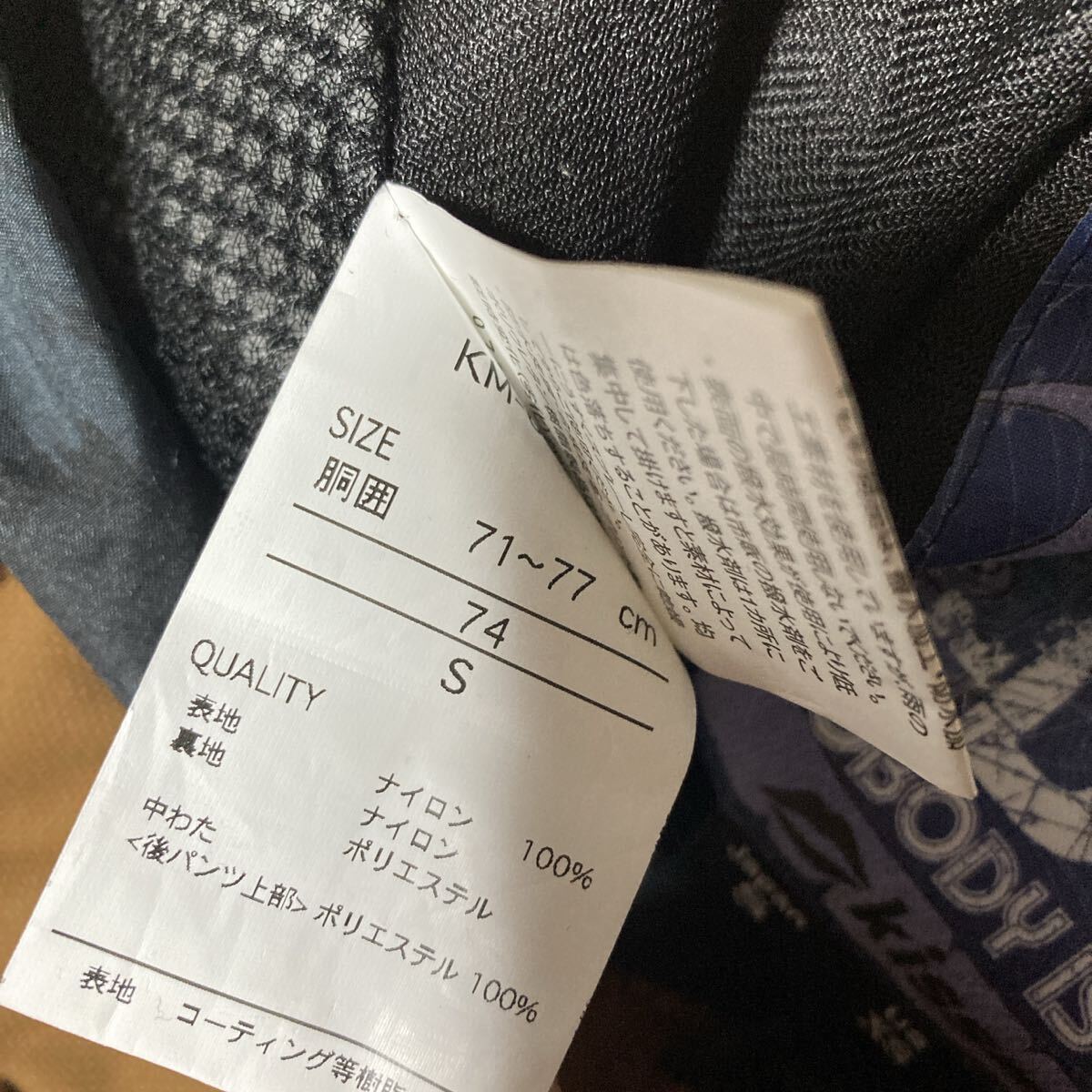 Kissmark キスマーク K-Denim スキーウェア スノーボードウェア 上下セット セットアップ Sサイズ デニム_画像8