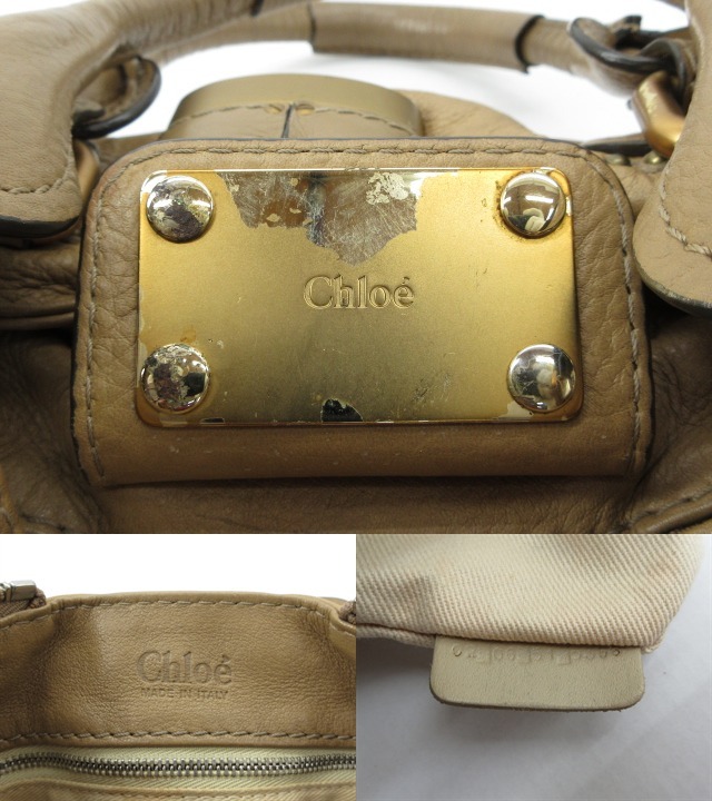n51312-ap 中古▼Chloe クロエ パディントン ハンドバッグ レザー 南京錠 イタリア製 レディースバッグ [169-251121]_画像7