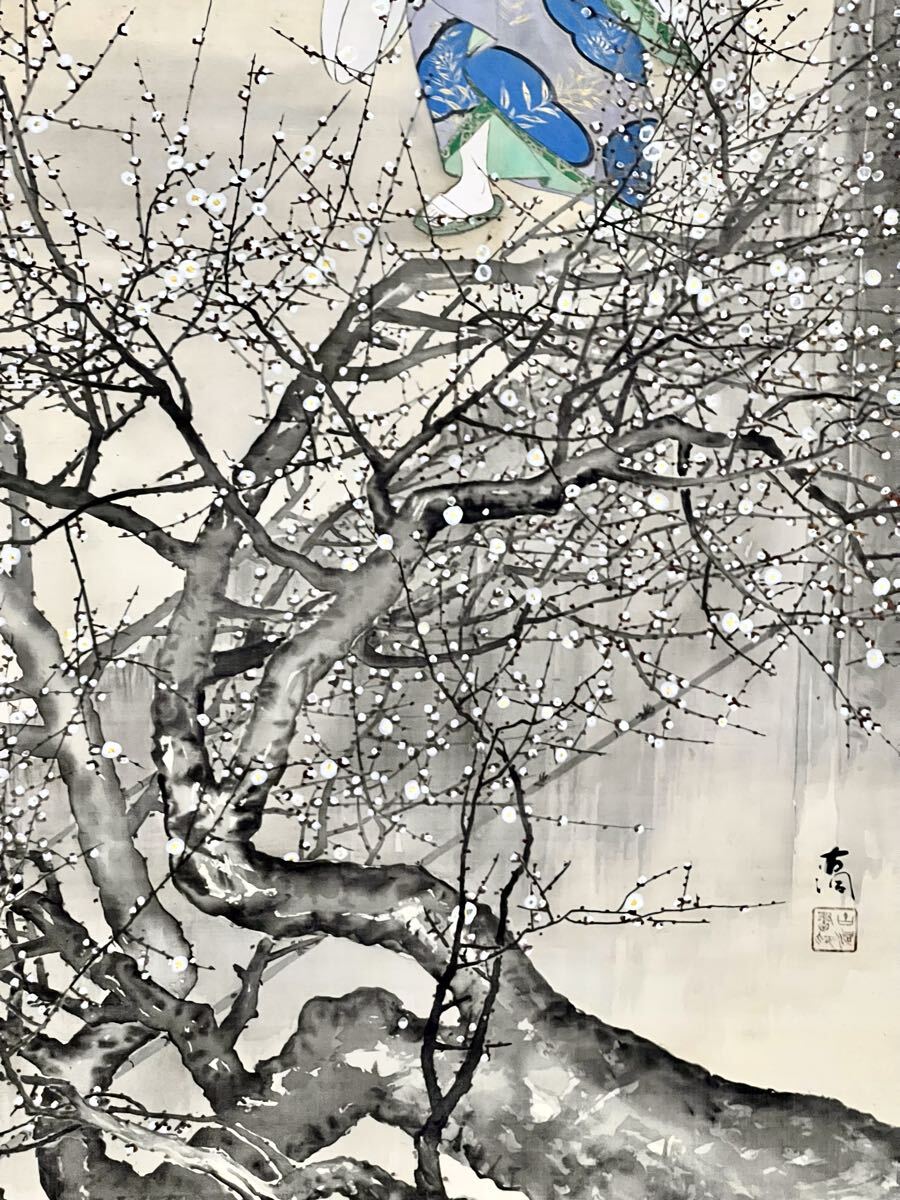 【真作】【仙】山中古洞 他合作「月夜白梅泣美人」絹本 肉筆 合箱 金泥 大和絵 美人画 書 歌 絵画 掛軸 明治-昭和期 師: 月岡芳年 熊谷直彦_画像4
