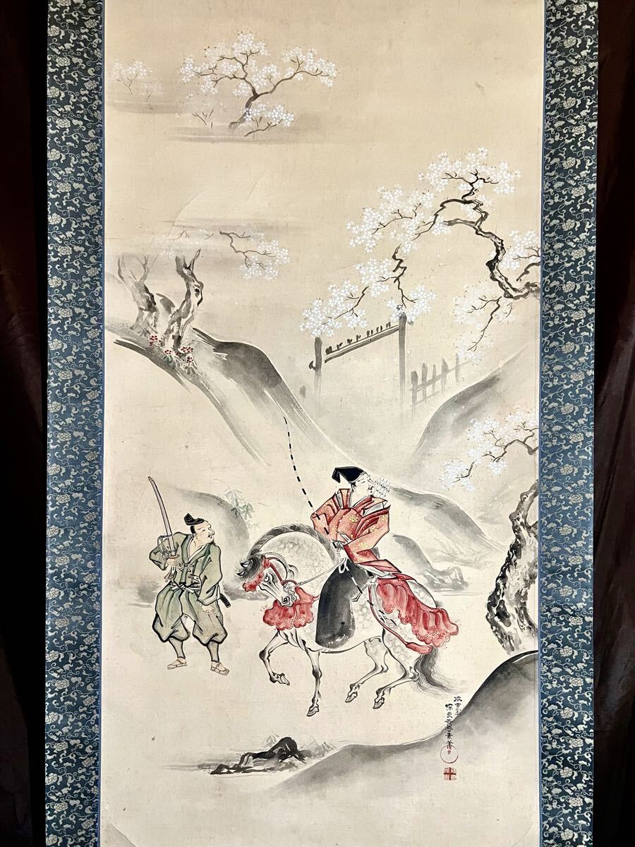 【真作】【S8】伊達探良「源義家勿来関図」紙本 肉筆 合箱 大幅 金泥 武者絵 桜 鳥獣 絵画 掛軸 幕末期の日本画家 山形の人 師: 狩野探淵_画像1