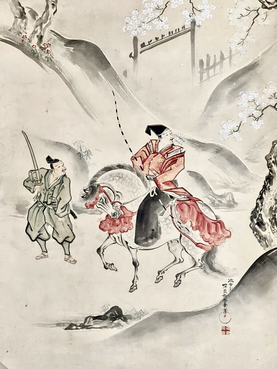 【真作】【S8】伊達探良「源義家勿来関図」紙本 肉筆 合箱 大幅 金泥 武者絵 桜 鳥獣 絵画 掛軸 幕末期の日本画家 山形の人 師: 狩野探淵_画像4