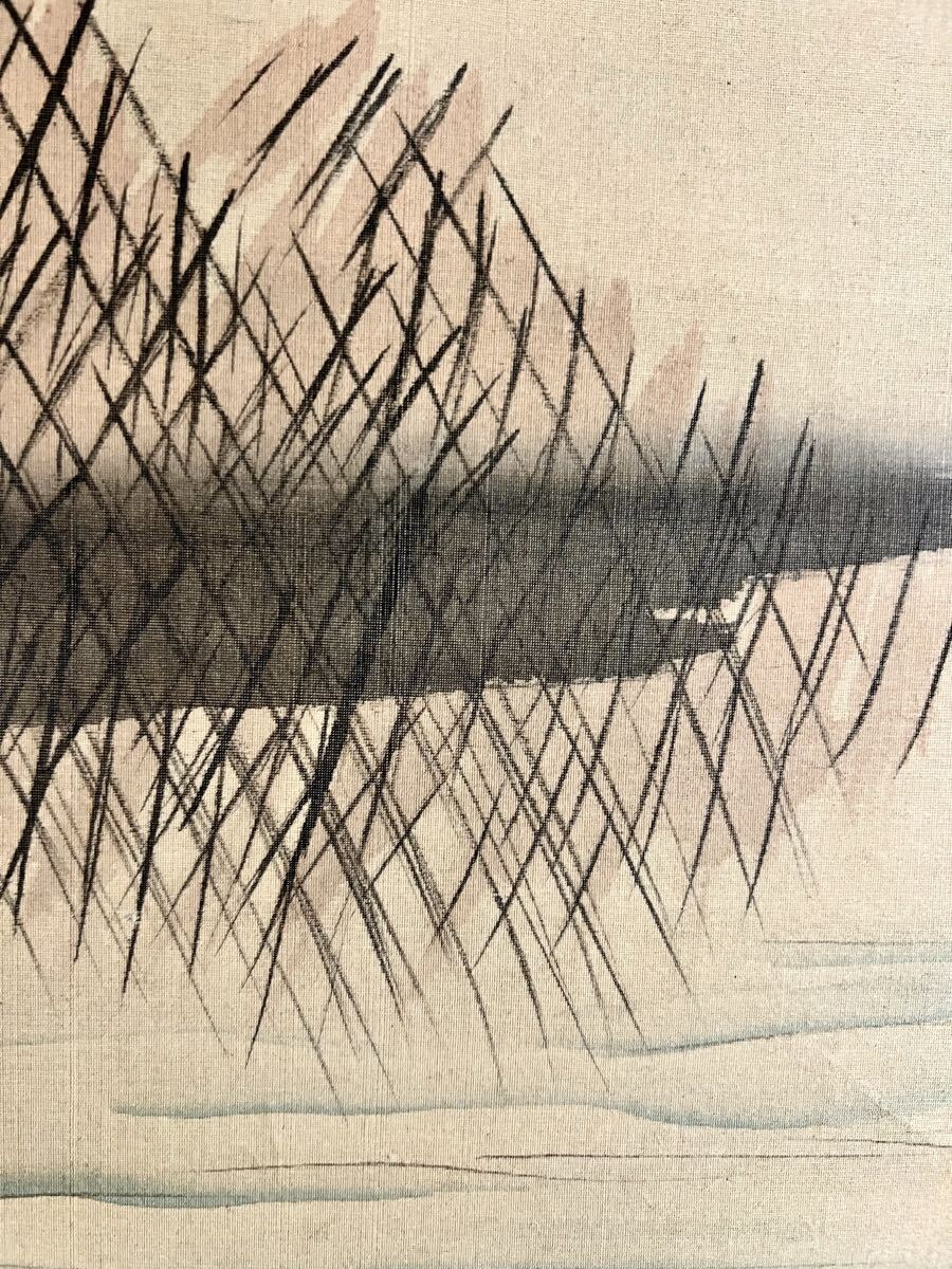 【真作】【S8】荒木十畝「群鴨図」絹本 肉筆 秋景 風景画 花鳥図 鳥獣 絵画 掛軸 明治-昭和時代の日本画家 長崎の人 師: 荒木寛畝_画像5