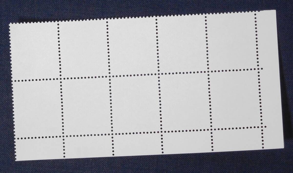 みつばち20円 下CM付10B NH未使用美品 _画像3