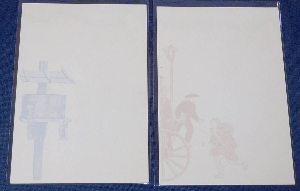 昔の官製はがき10円 記念はがきなど 7種 未使用美品 額面～_画像5