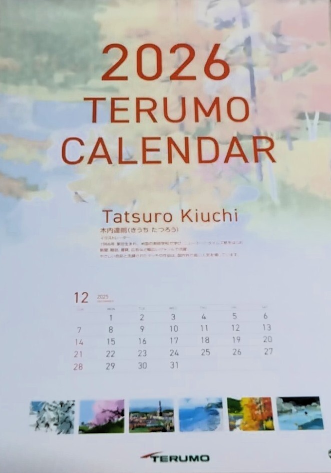 テルモ 2026年用カレンダー 壁掛けカレンダー 1円~_画像3