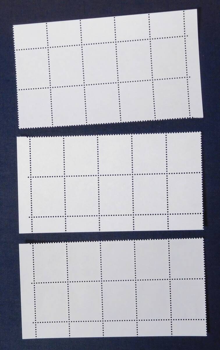 現行・前島1円 カルトールCartor銘版/2種・上CM + 国立銘版・上下CM 各10B 10B・6個 NH未使用美品 カラーマーク_画像7