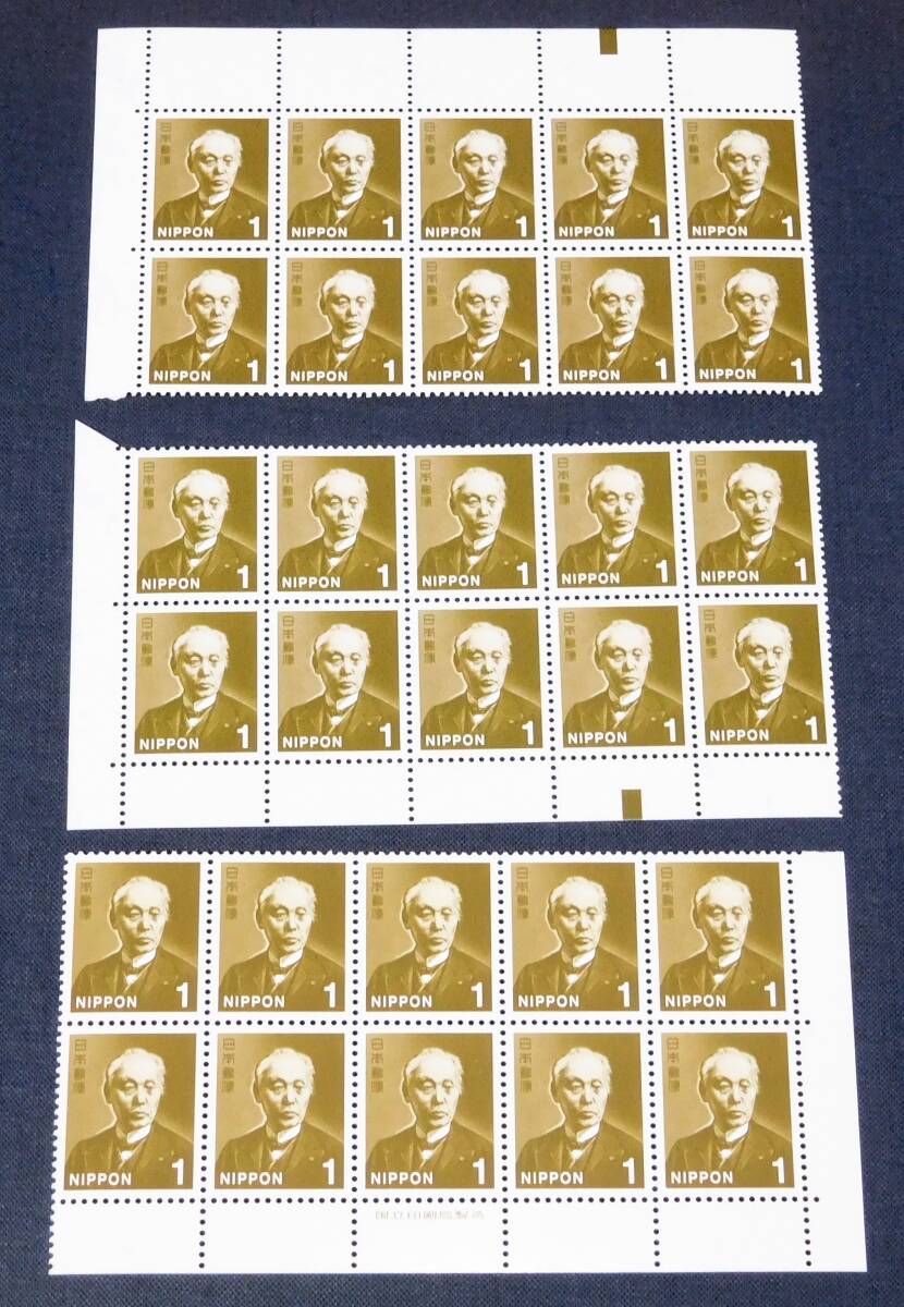 現行・前島1円 カルトールCartor銘版/2種・上CM + 国立銘版・上下CM 各10B 10B・6個 NH未使用美品 カラーマーク_画像2