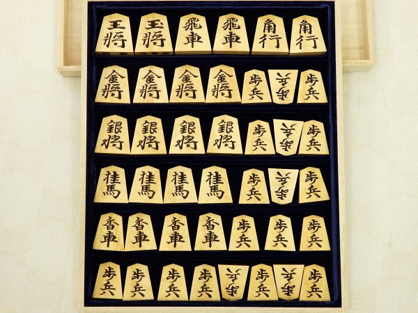 7651 未使用☆ 清峰作 錦旗 彫駒 孔雀杢 将棋駒 桐平箱付 木工芸_画像2