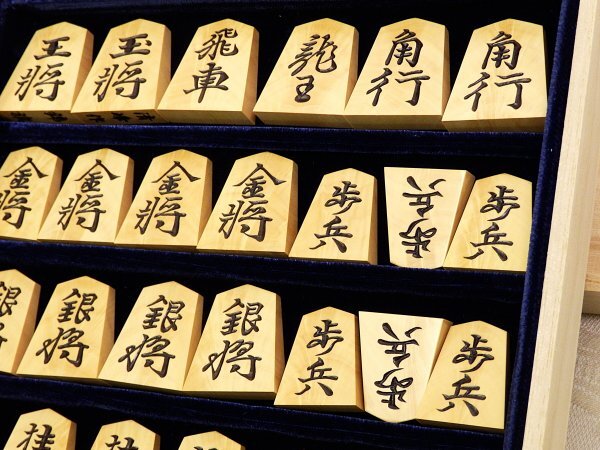 7651 未使用☆ 清峰作 錦旗 彫駒 孔雀杢 将棋駒 桐平箱付 木工芸_画像4