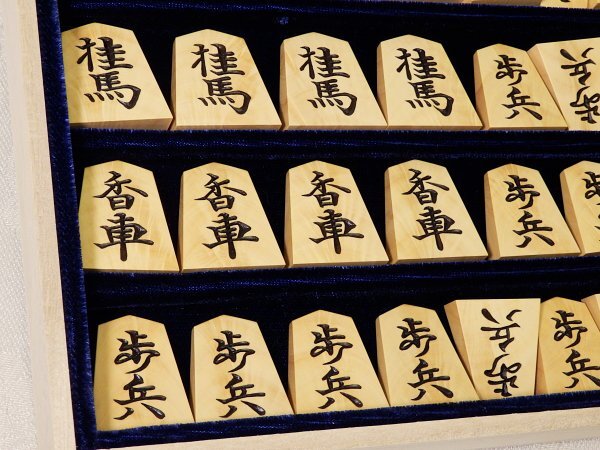 7651 未使用☆ 清峰作 錦旗 彫駒 孔雀杢 将棋駒 桐平箱付 木工芸_画像5