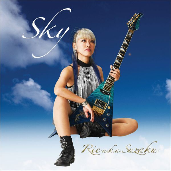 【CD】Rie a.k.a. Suzaku『Sky』特典CD-R付 GUITAR ギター FUSION フュージョン ROCK メタル METAL Muses 佐藤奏 須藤満 山下昌良 LOUDNESS_画像10