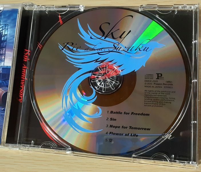 【CD】Rie a.k.a. Suzaku『Sky』特典CD-R付 GUITAR ギター FUSION フュージョン ROCK メタル METAL Muses 佐藤奏 須藤満 山下昌良 LOUDNESS_画像3