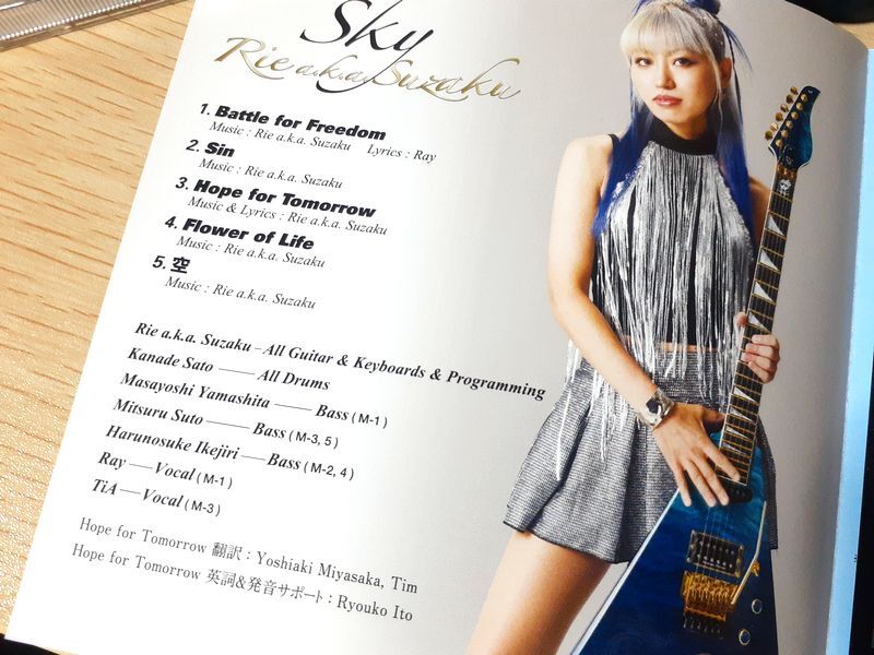【CD】Rie a.k.a. Suzaku『Sky』特典CD-R付 GUITAR ギター FUSION フュージョン ROCK メタル METAL Muses 佐藤奏 須藤満 山下昌良 LOUDNESS_画像6
