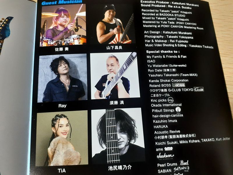 【CD】Rie a.k.a. Suzaku『Sky』特典CD-R付 GUITAR ギター FUSION フュージョン ROCK メタル METAL Muses 佐藤奏 須藤満 山下昌良 LOUDNESS_画像7